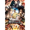 Trends International Attack on Titan: Season 2 - Key Art 02 Unframed Wall Poster Prints - 4 of 4