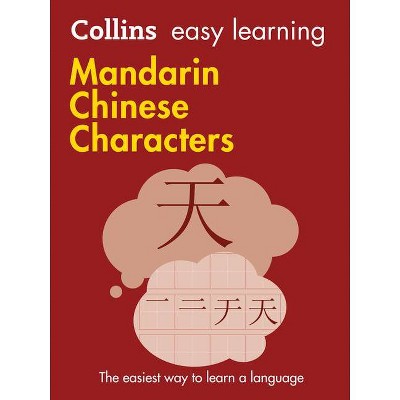 Mandarin Chinese Characters - (Collins Easy Learning) 2nd Edition by  Collins Dictionaries (Paperback)