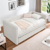 TiramisuBest Twin Upholstered Daybed with Trundle, Convertible Sofa Bed with Armrests, Striped Corduroy Fabric, Space-Saving Guest Bed, Beige - 2 of 4