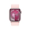 Apple Watch Series 9 Aluminum Case (2024) - 2 of 4
