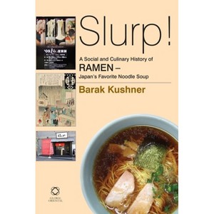 Slurp! A Social and Culinary History of Ramen - Japan's Favorite Noodle Soup - by  Barak Kushner (Paperback) - 1 of 1