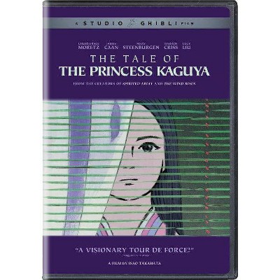 The Tale of the Princess Kaguya (DVD)