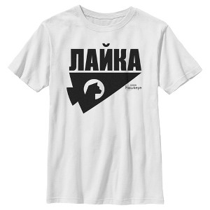 Boy's Marvel Hawkeye Russian Hawkeye Logo T-Shirt - 1 of 4