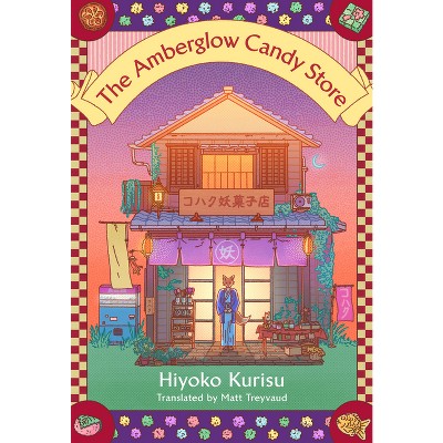 The Amberglow Candy Store - by  Hiyoko Kurisu (Hardcover)