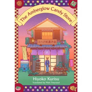 The Amberglow Candy Store - by  Hiyoko Kurisu (Hardcover) - 1 of 1