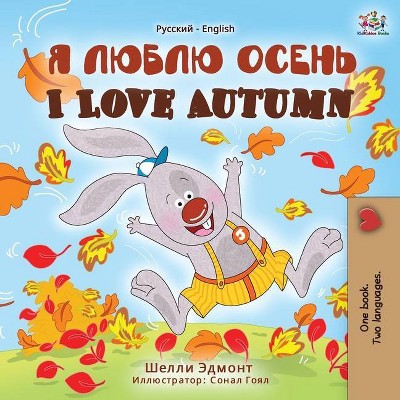 I Love Autumn (Russian English Bilingual Book) - (Russian English Bilingual Collection) by  Shelley Admont & Kidkiddos Books (Paperback)