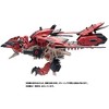 Kotobukiya - Kotobukiya - Zoids - Sonic Bird Reus Model Kit - 2 of 4