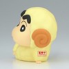 Banpresto - BanPresto - Crayon Shinchan - Cosplay Vol.7 Ver.A Figure - 2 of 4