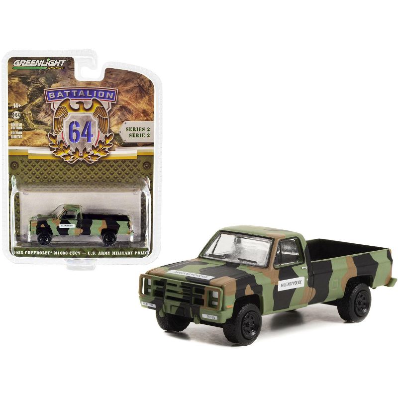 1985 Chevrolet M1008 CUCV Truck Camouflage "U.S. Army Military Police" "Battalion 64" 1/64 Diecast Model Car by Greenlight, 1 of 4