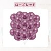 Unique Bargains Latex Party Balloons 10inch 20 Pcs - 3 of 4