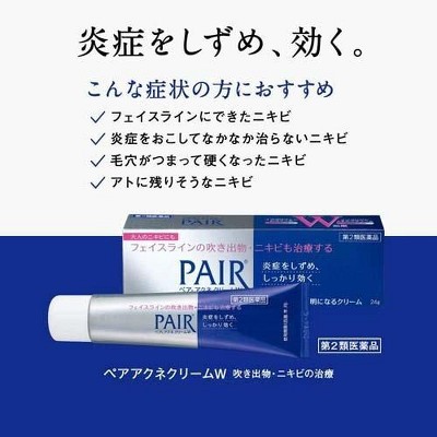 Acne Cream W
