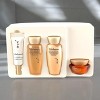 Sulwhasoo Perfecting Daily Routine Kit ( 4 Pcs) - The four-step perfection for resilient, visibly plump skin - 2 of 4
