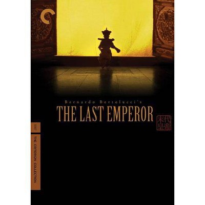 The Last Emperor (DVD)(2008)