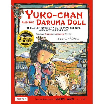 Yuko-Chan and the Daruma Doll - by  Sunny Seki (Hardcover)