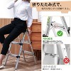 Aluminum Step Ladder Folding Ladders for Home Office with Anti-Slip Wide Pedal Lightweight Multipurpose Workbench - 3 of 4