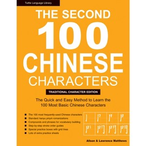 The Second 100 Chinese Characters: Traditional Character Edition - (Tuttle Specials) by  Laurence Matthews & Alison Matthews (Paperback) - 1 of 1