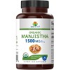 Brieofood Organic Manjistha 1500mg, 45 Servings, Vegetarian, Gluten Free, 90 Vegetarian Tablets - 2 of 4