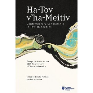 Ha-Tov V'Ha-Meitiv: Contemporary Scholarship in Jewish Studies - by  Simcha Fishbane & Eric M Levine (Hardcover) - 1 of 1