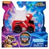 PAW Patrol Marshall 6pk Pawket Racers - 4 of 4