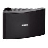 Yamaha NS-AW392 All-Weather 2-Way Outdoor Speakers - Pair - image 3 of 3