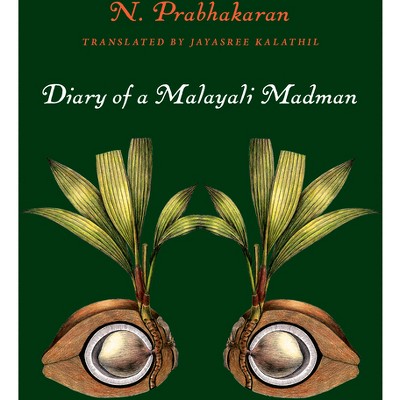Diary of a Malayali Madman - by  N Prahakaran (Paperback)