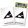 Pokemon Card Game 64ct Deck Shield Pro Pikachu Ver. 2 - 2 of 2