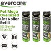 Evercare All-Purpose Pet Mega Oversized Lint Roller Refills, 50 Count - 2 of 4