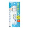 Biore UV Aqua Rich Light Up Essence Pouch SPF50+ PA++++ (4.23 oz XXL Pouch) MADE IN JAPAN | Sunscreen Sun Protection - 3 of 4